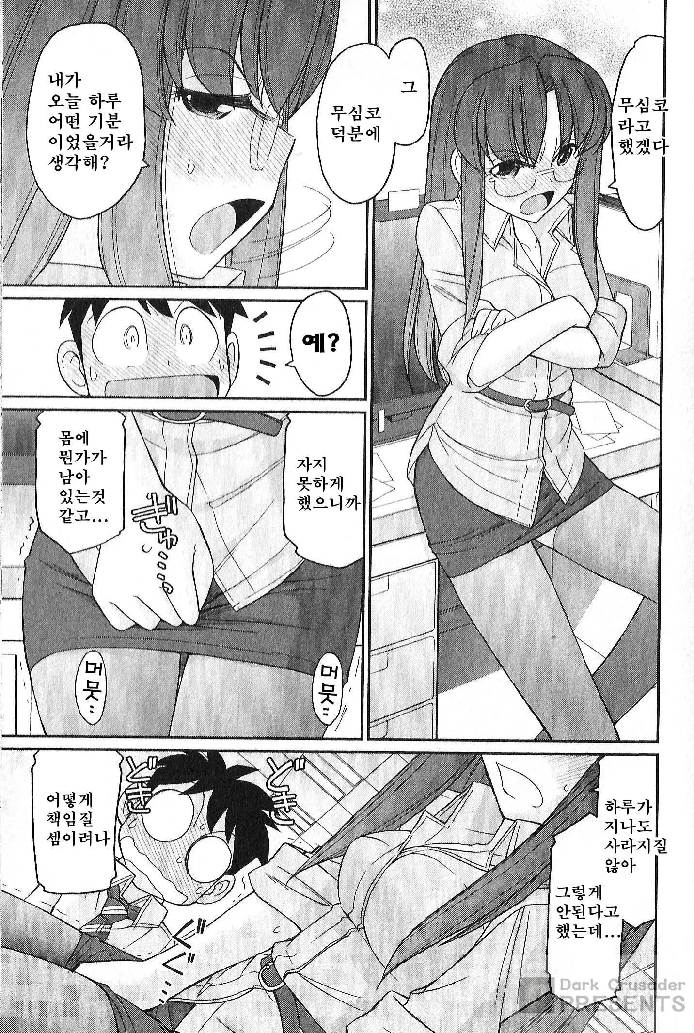 웹툰 이미지 79