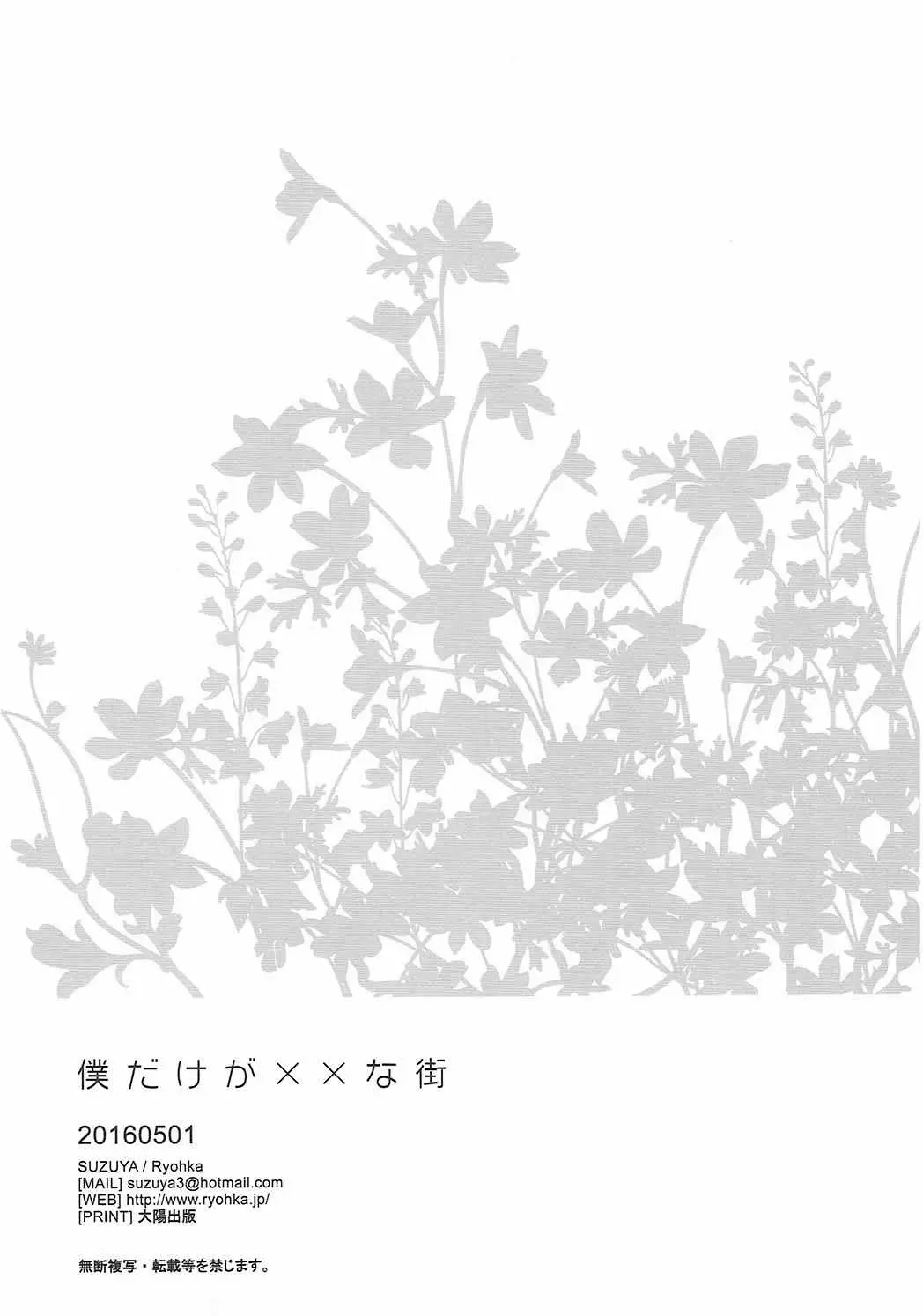 웹툰 이미지 20