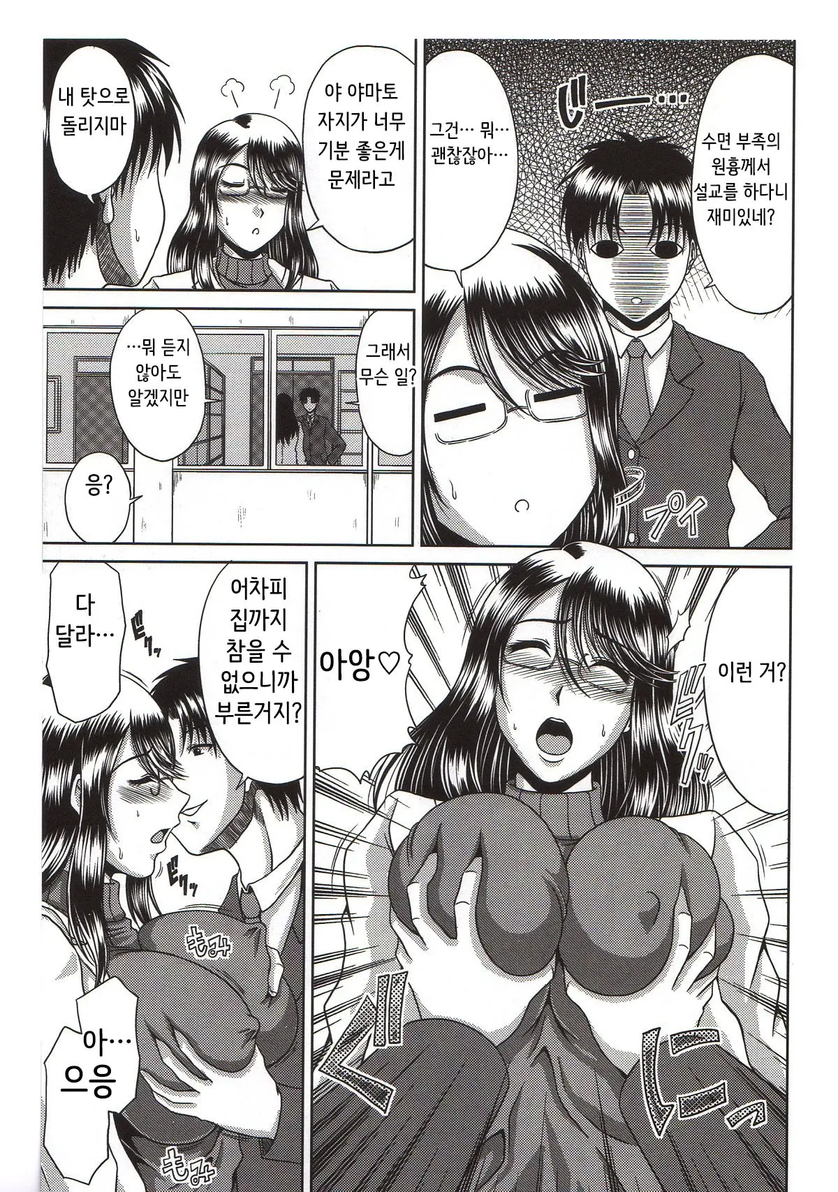 웹툰 이미지 152