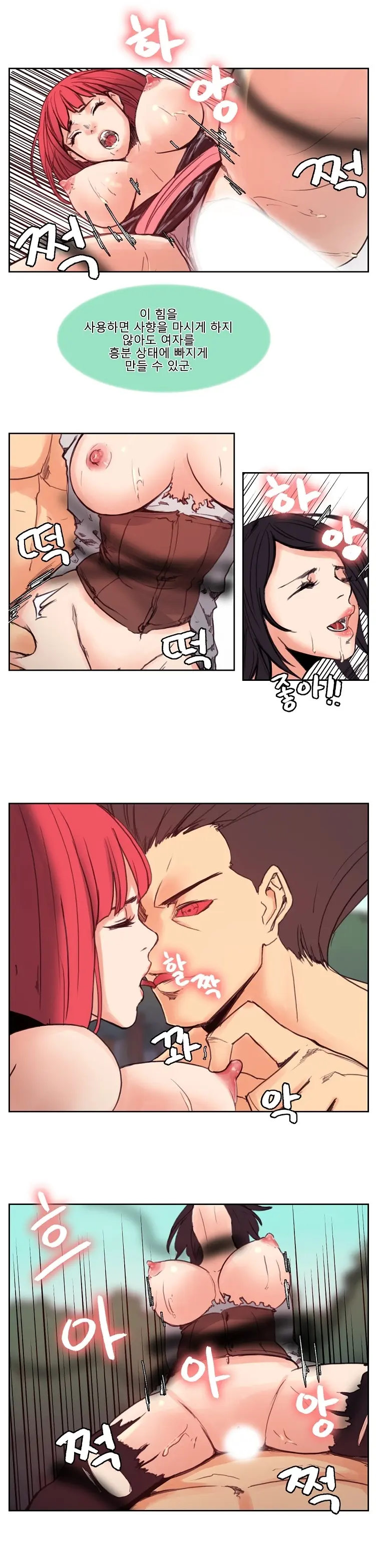 웹툰 이미지 138