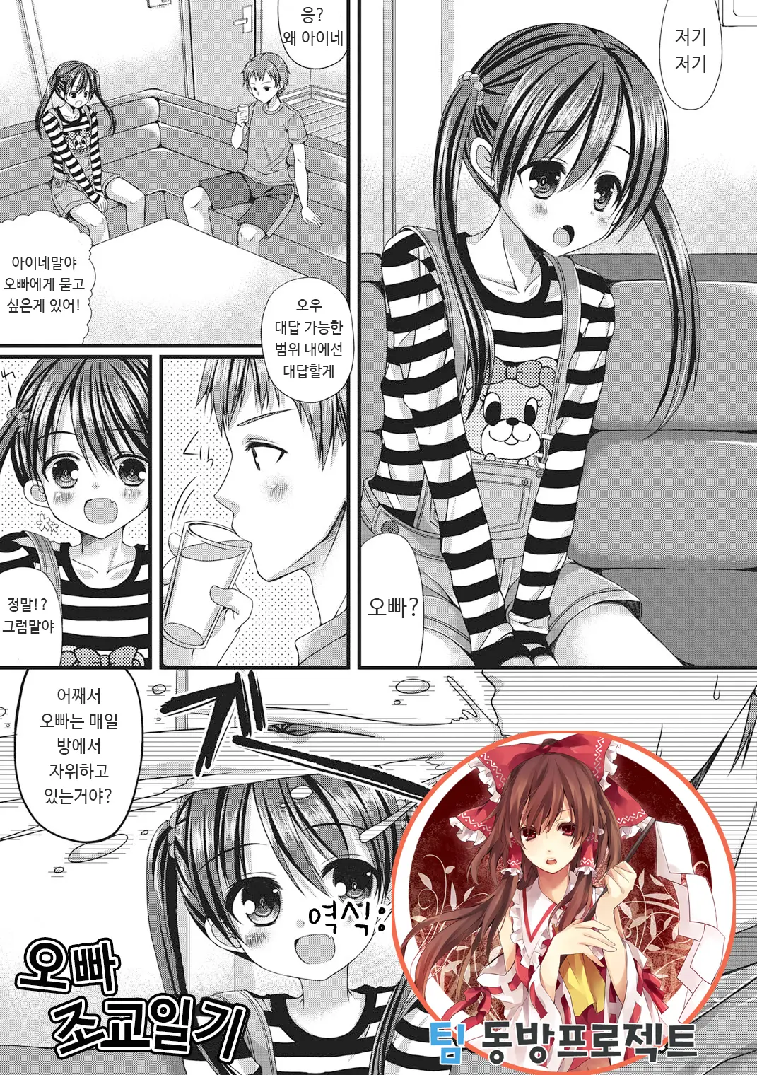 웹툰 이미지 0