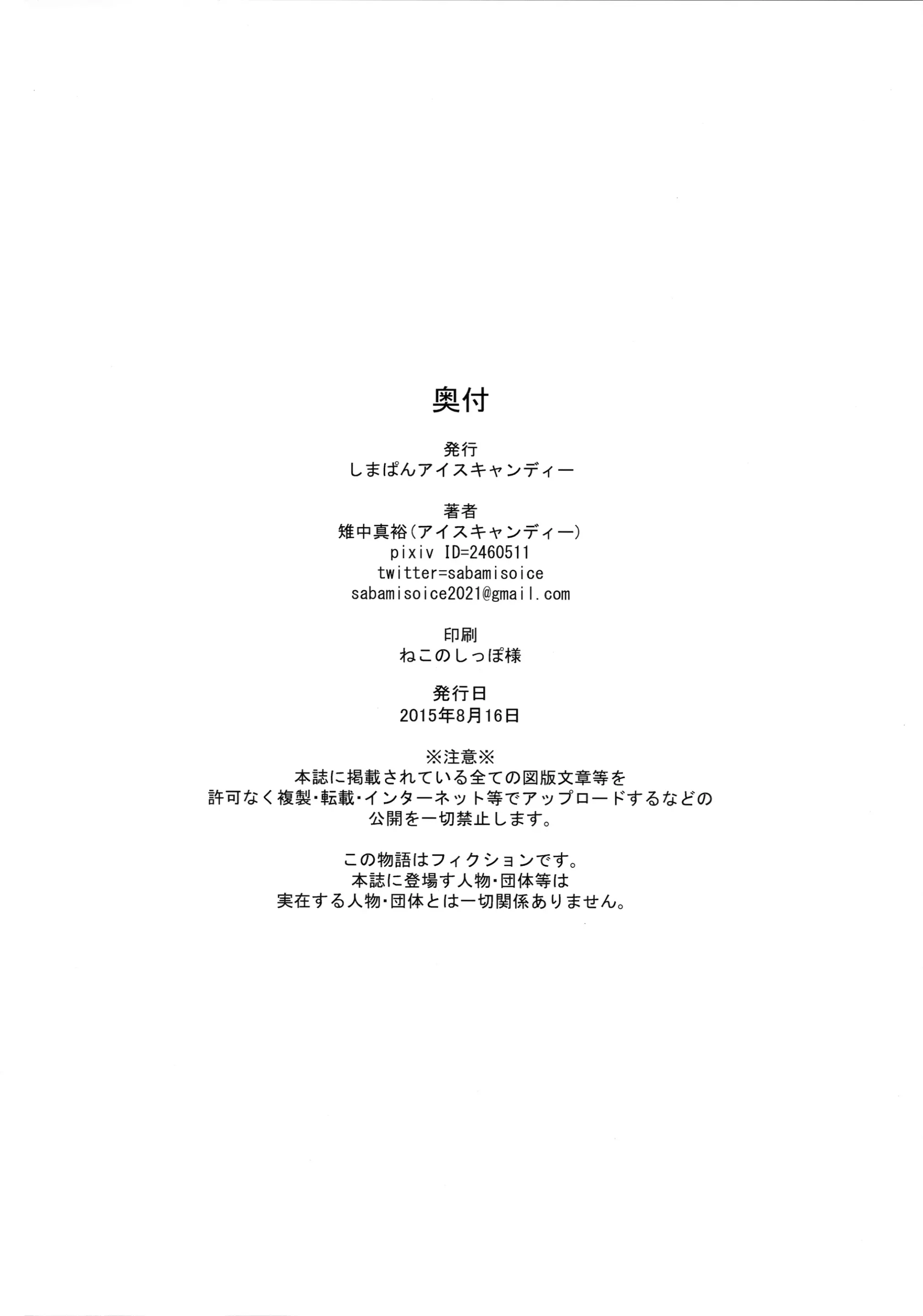 웹툰 이미지 27