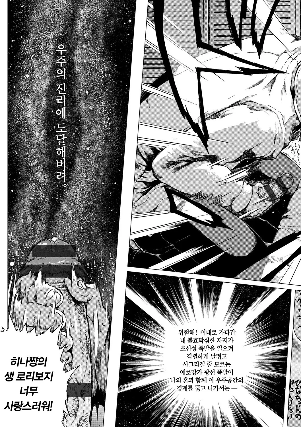 웹툰 이미지 189