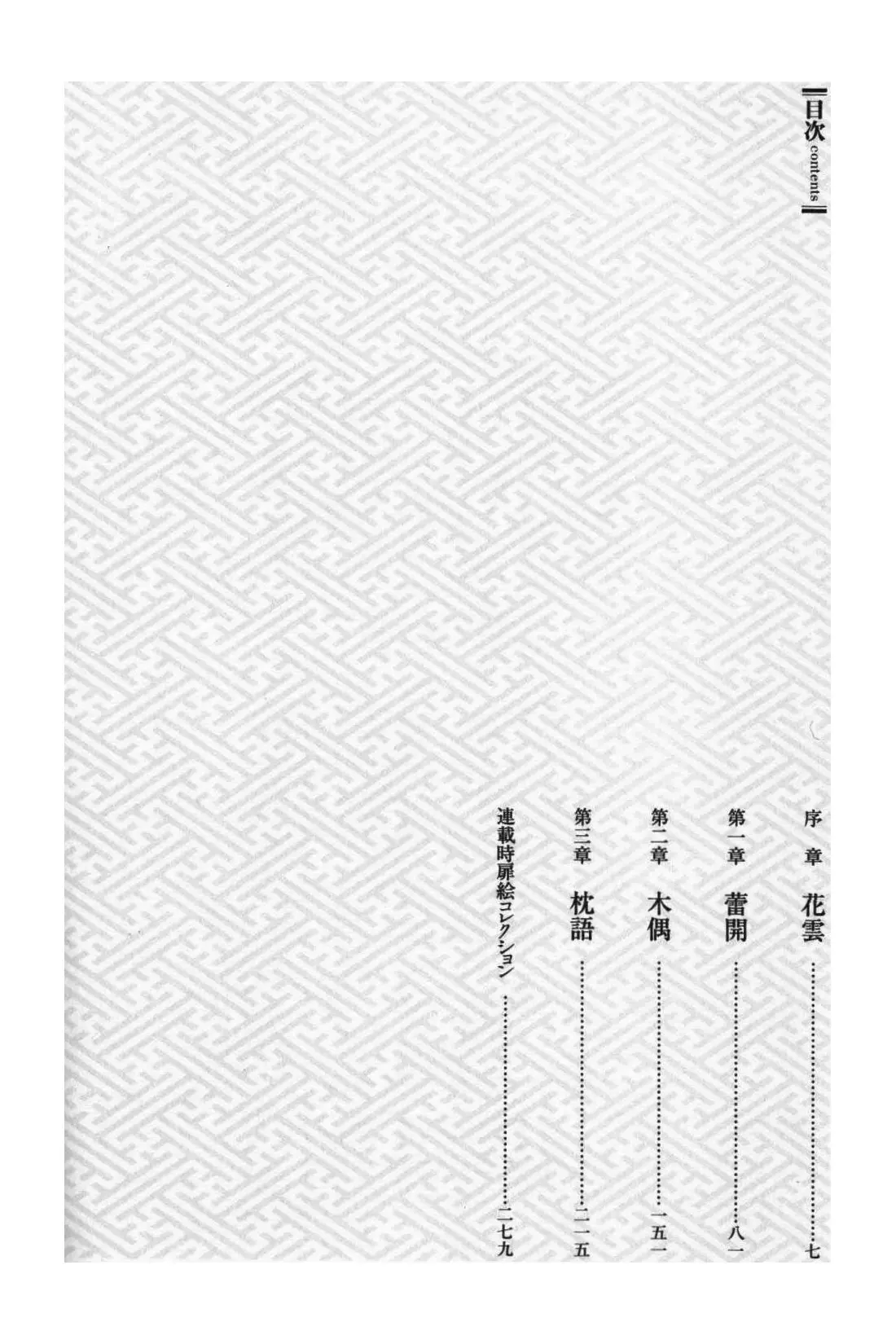 웹툰 이미지 10