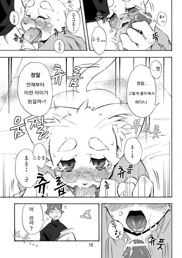 웹툰 이미지 13