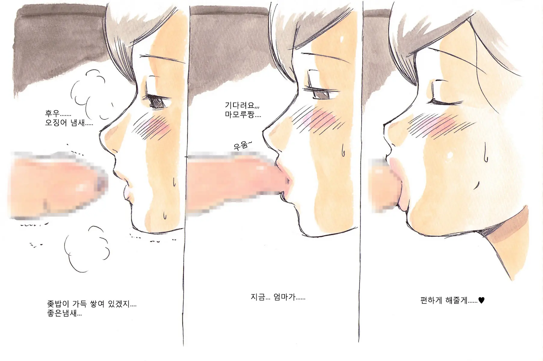 웹툰 이미지 16