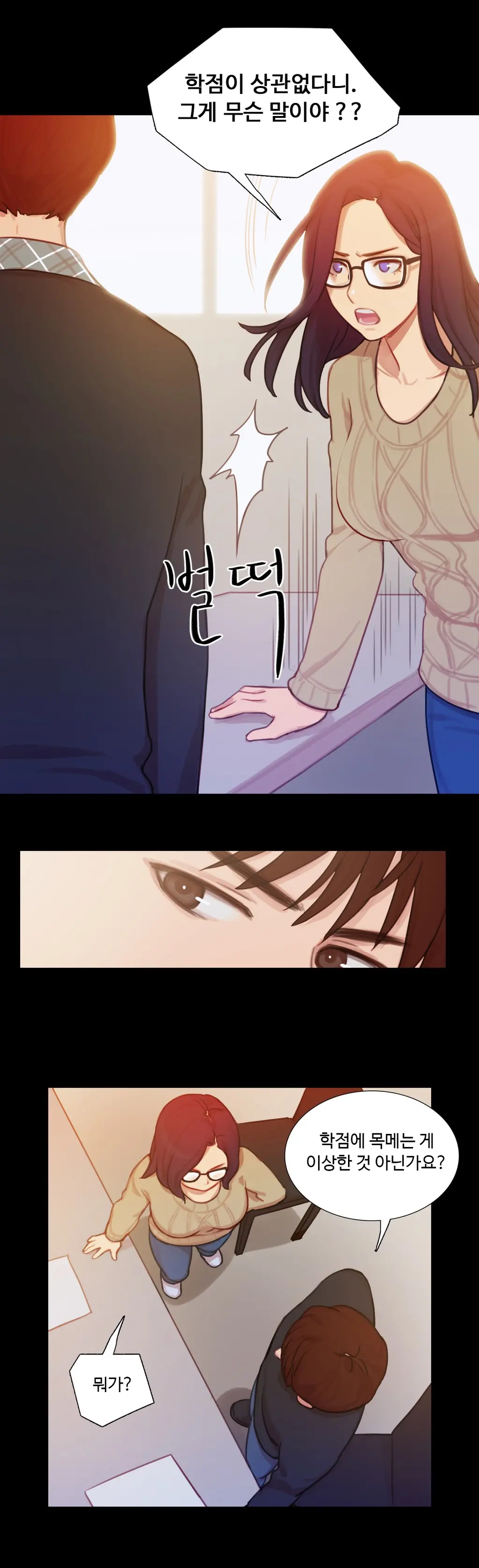 웹툰 이미지 151