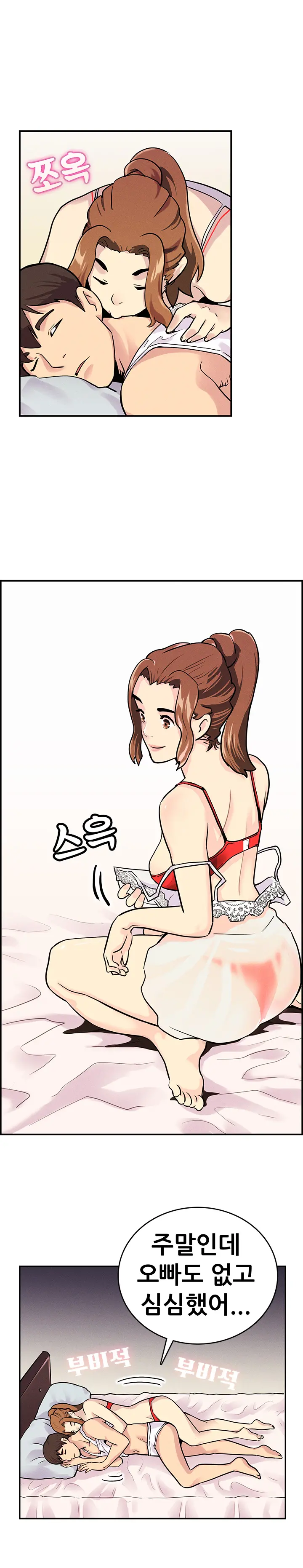 웹툰 이미지 53