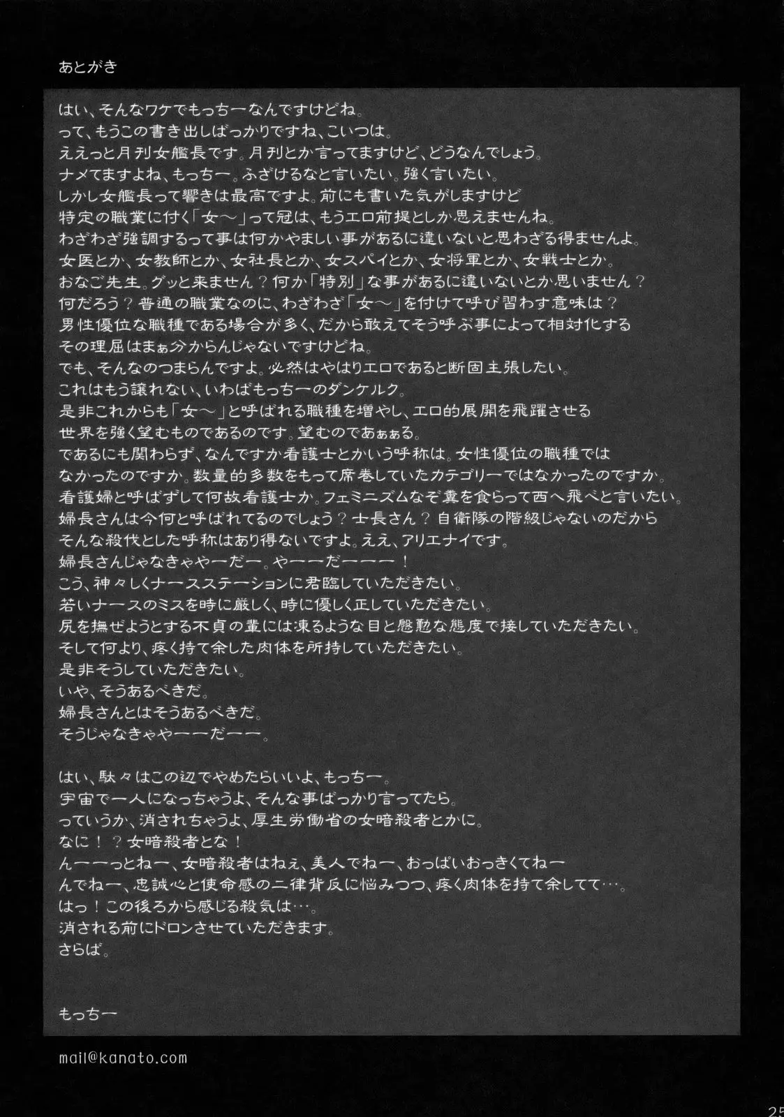 웹툰 이미지 23