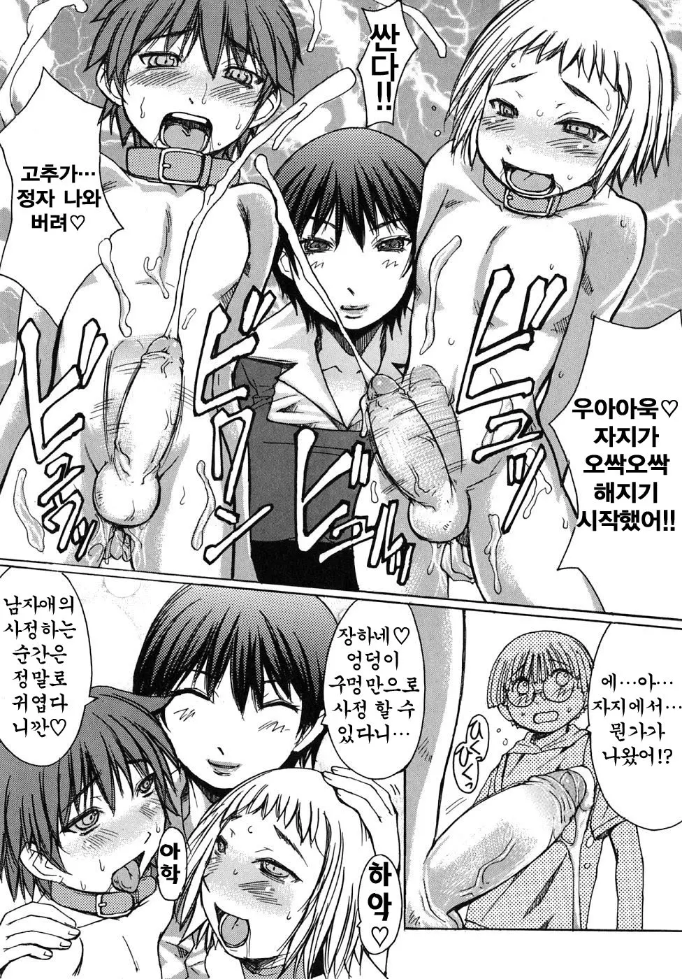 웹툰 이미지 74