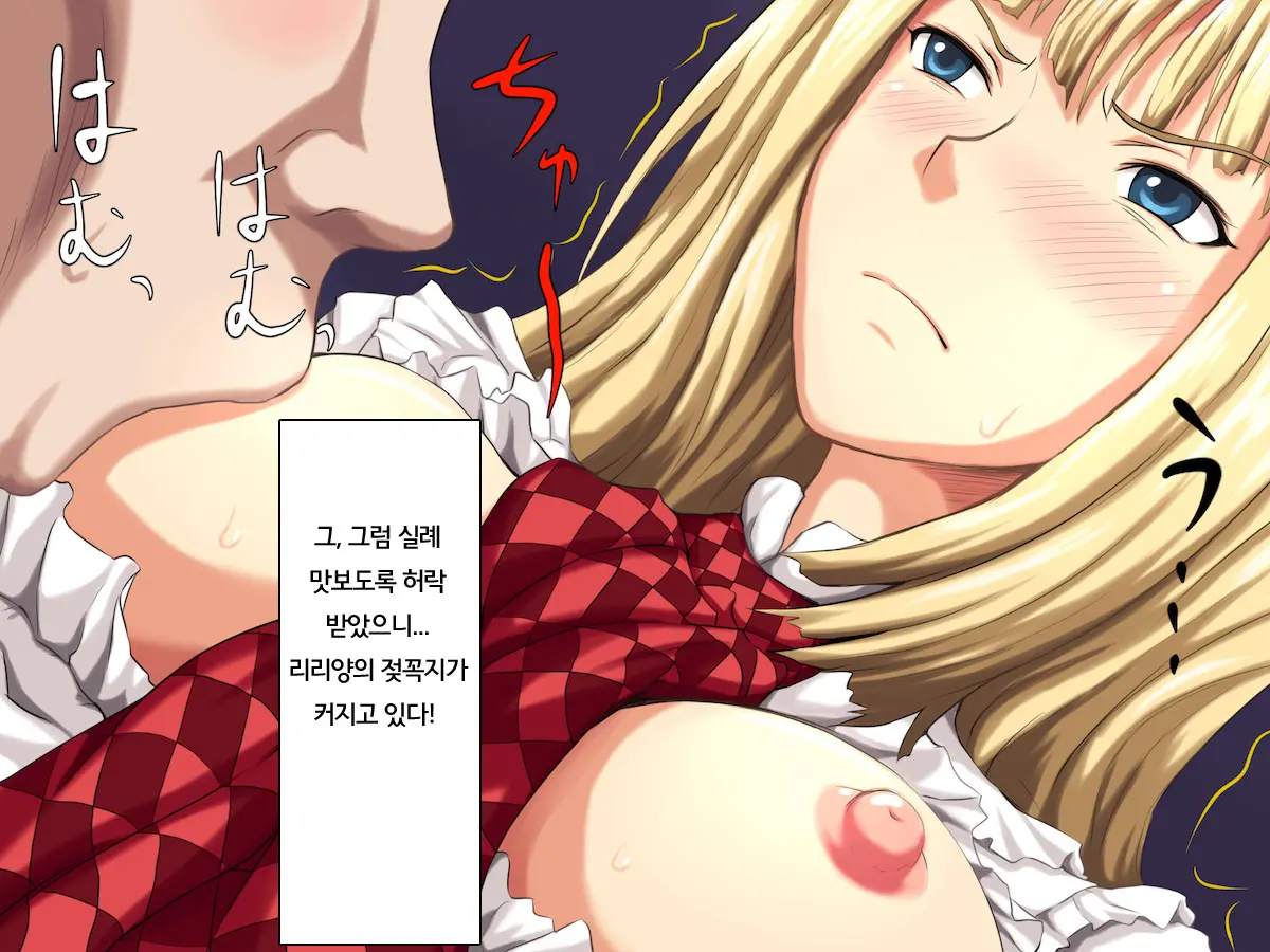 웹툰 이미지 41