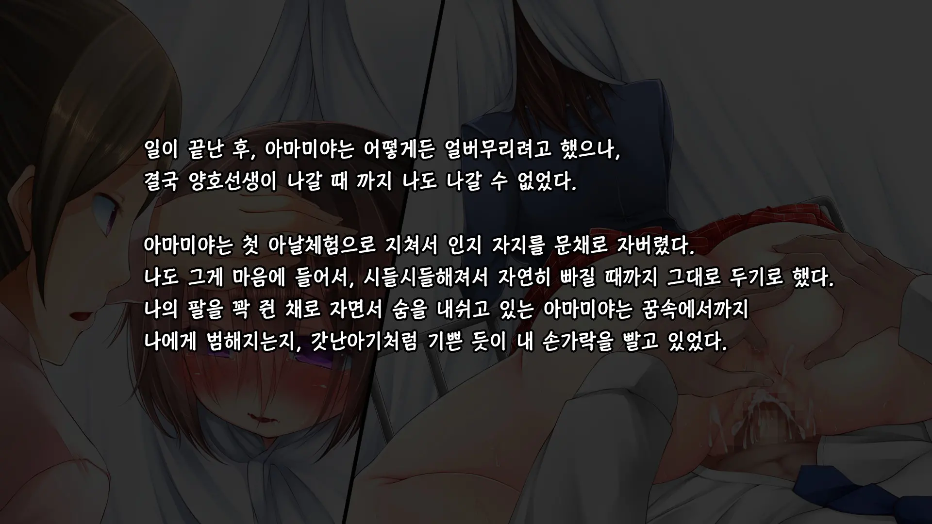 웹툰 이미지 42