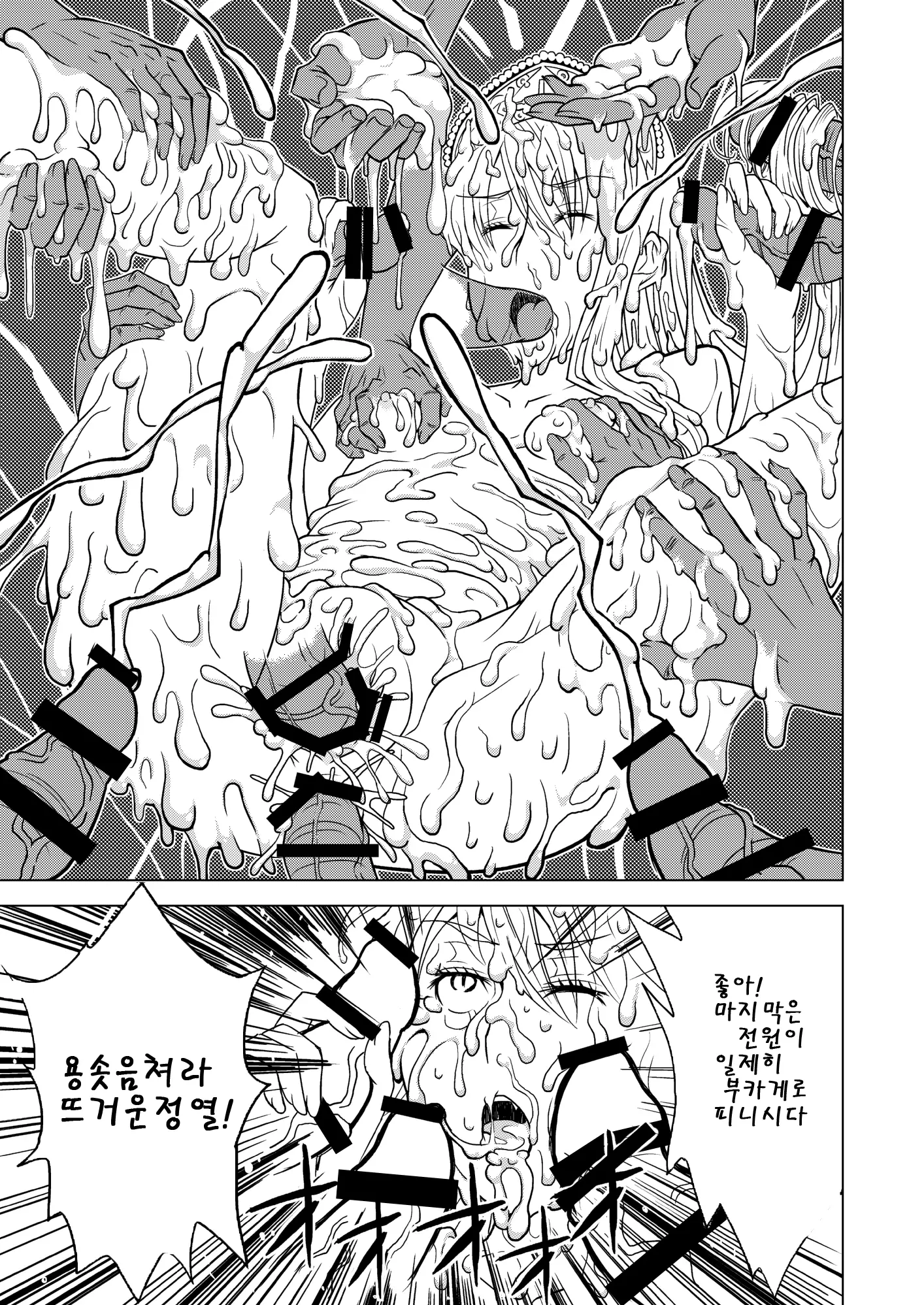 웹툰 이미지 22