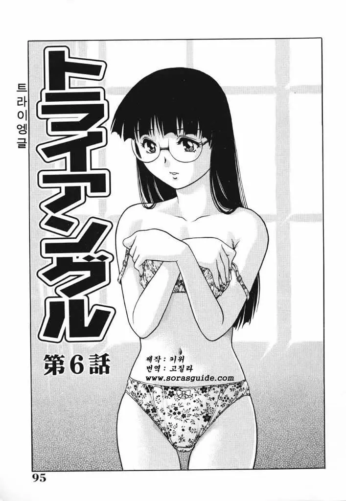 웹툰 이미지 94