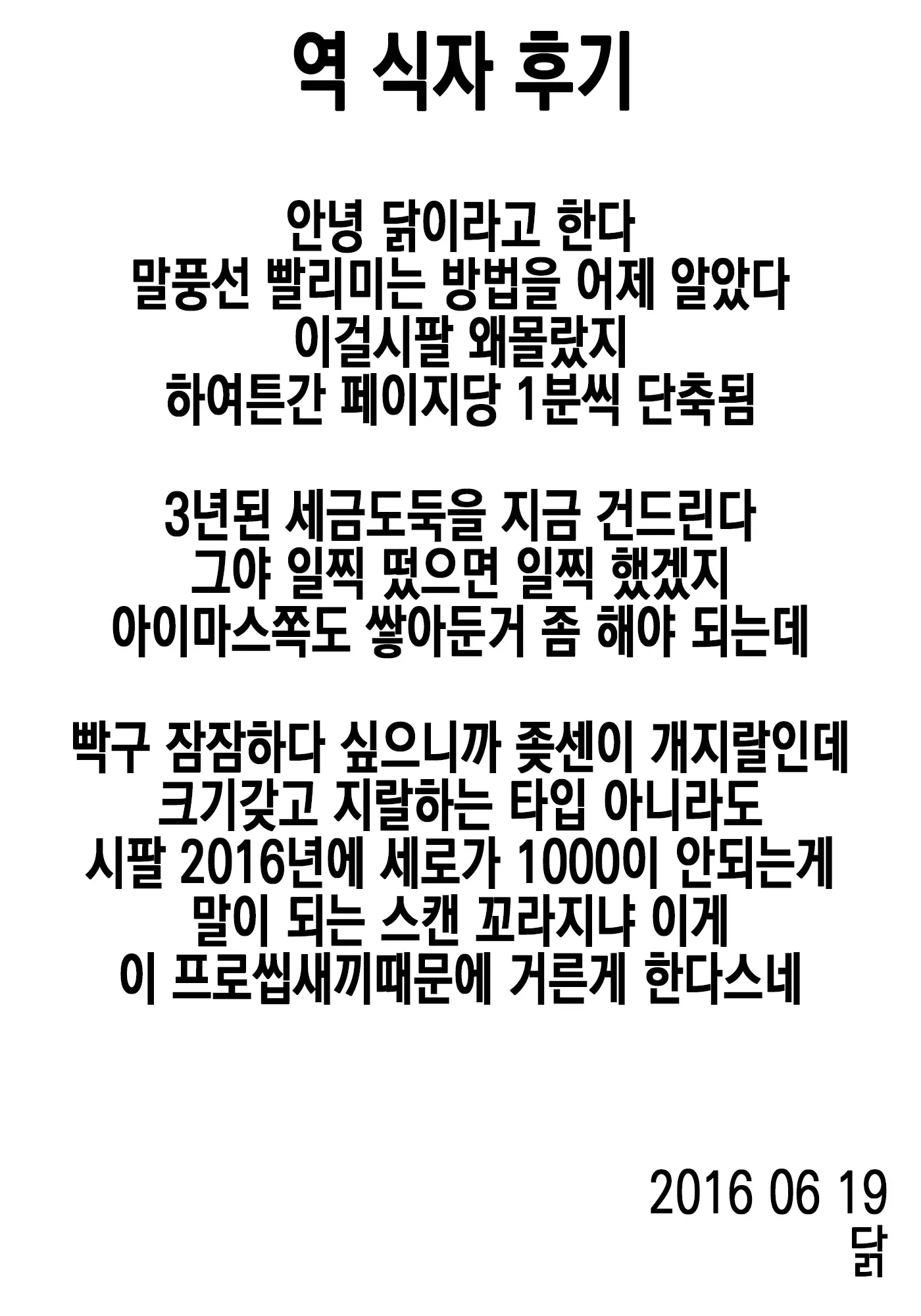웹툰 이미지 26