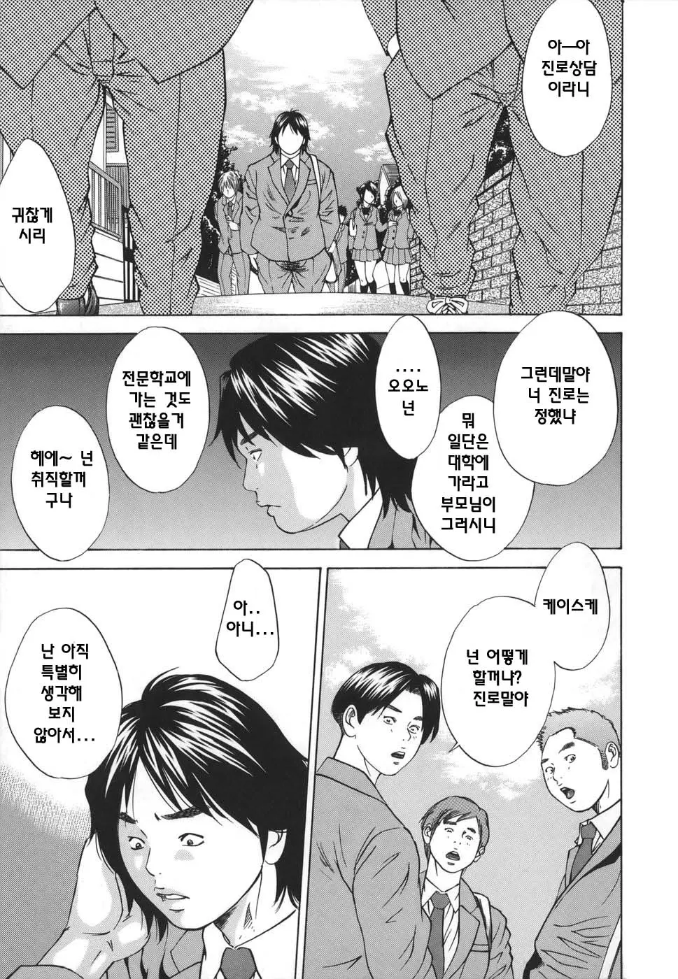 웹툰 이미지 168