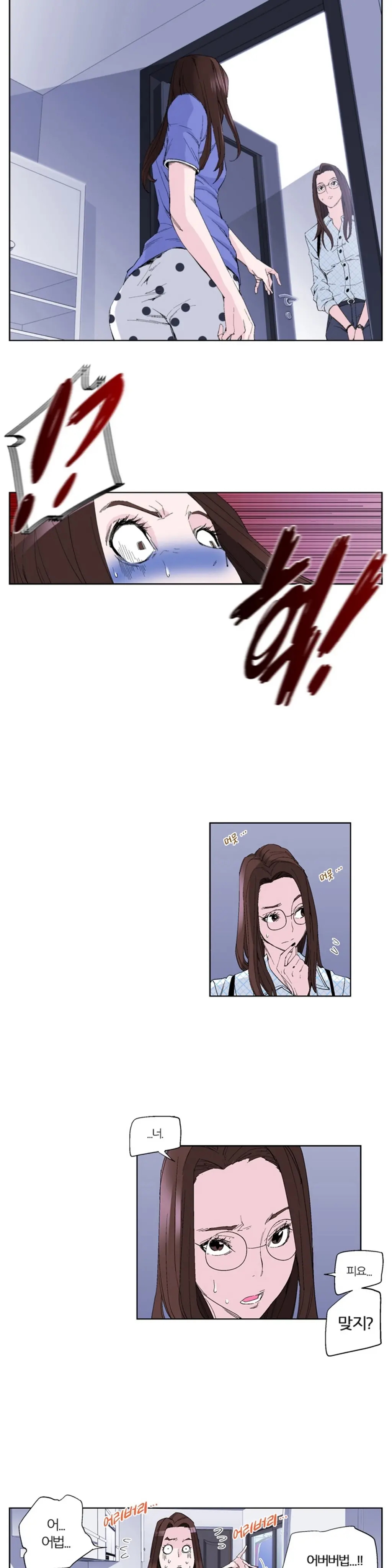 웹툰 이미지 174