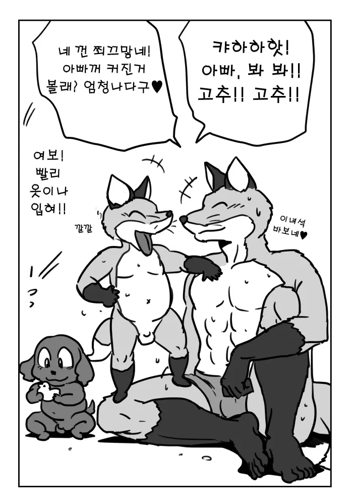 웹툰 이미지 22