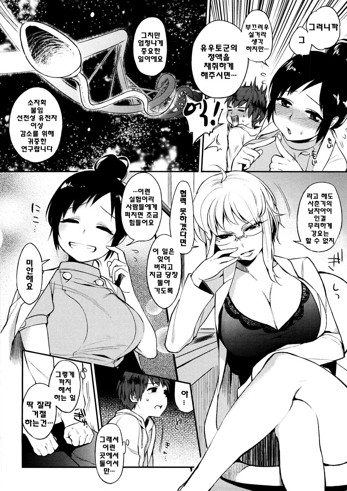 웹툰 이미지 11
