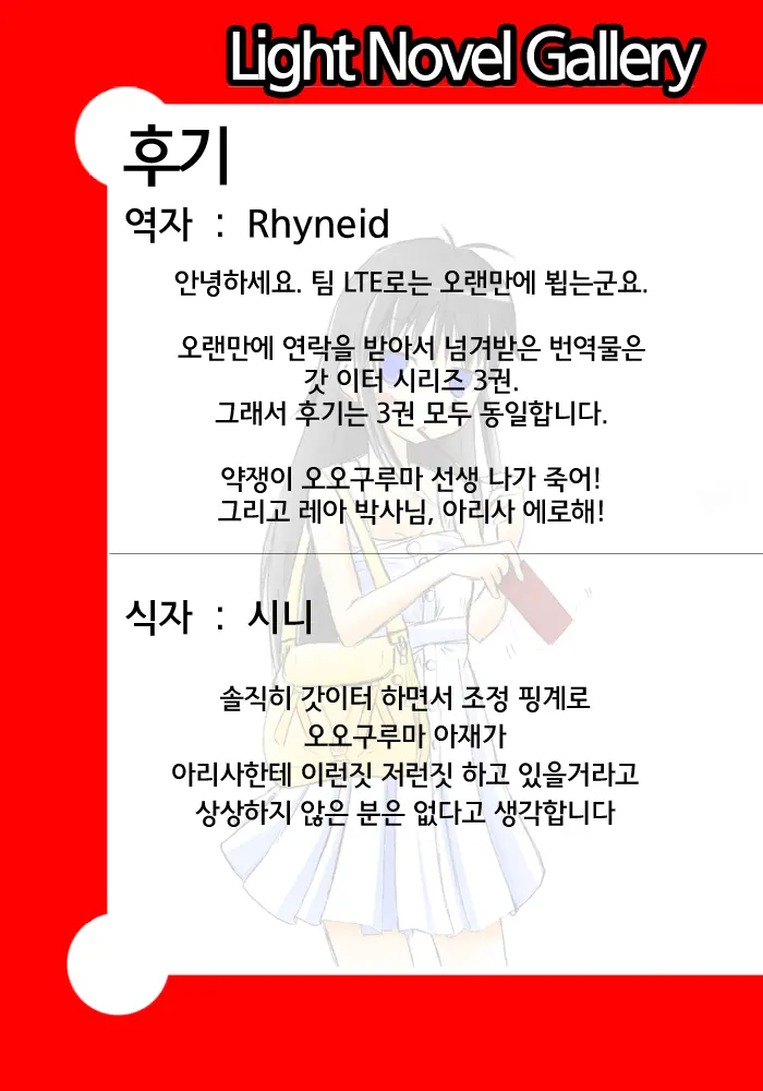 웹툰 이미지 22
