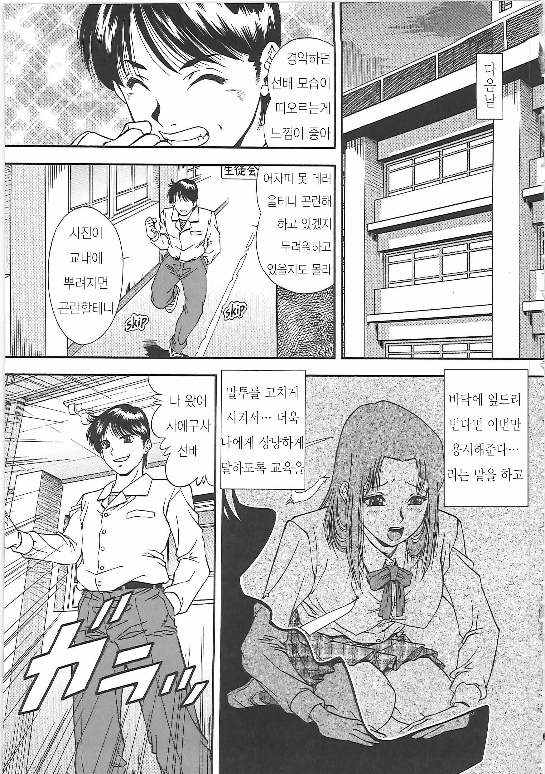 웹툰 이미지 20