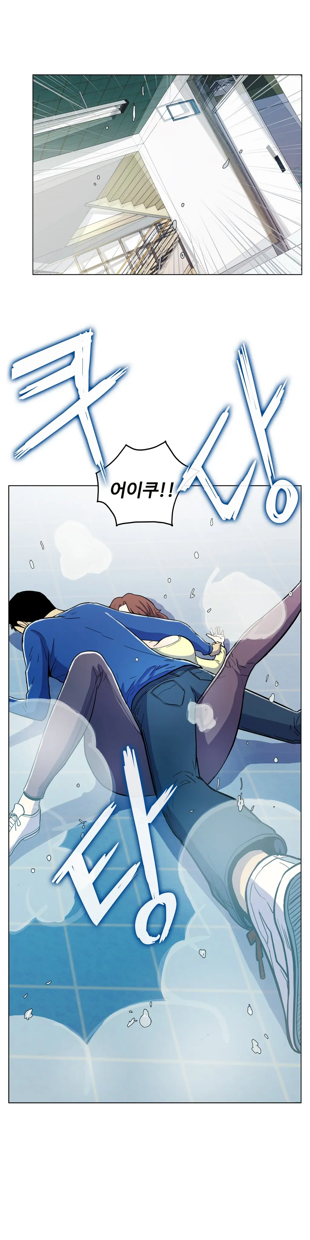 웹툰 이미지 167