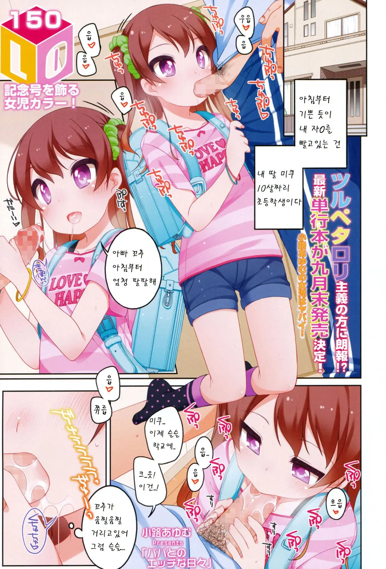 웹툰 이미지 0
