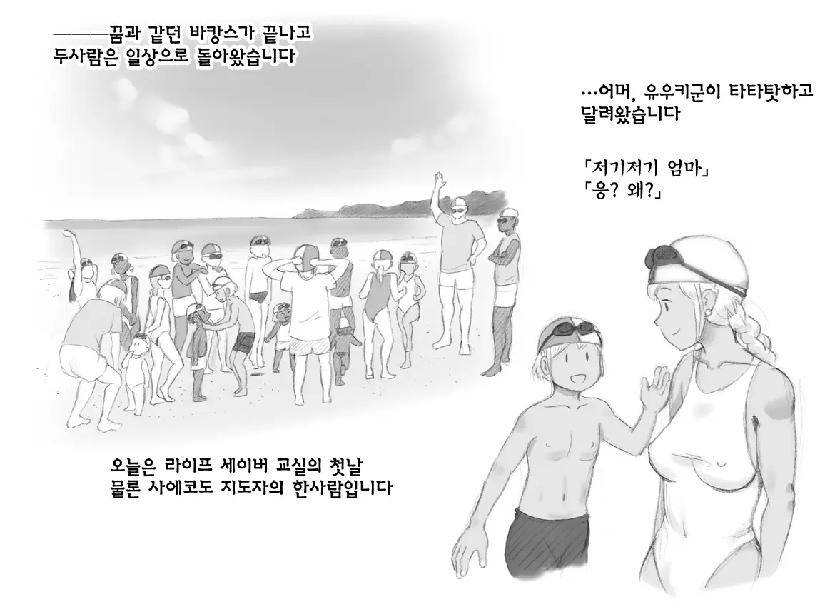웹툰 이미지 87