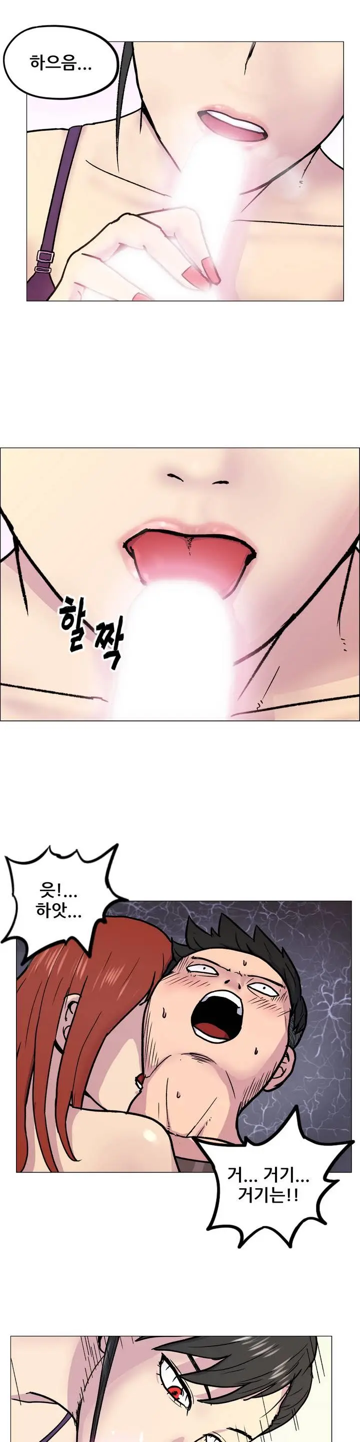 웹툰 이미지 47