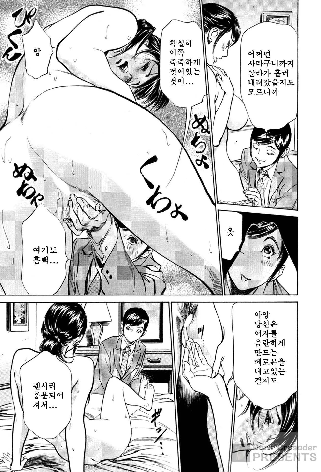 웹툰 이미지 130