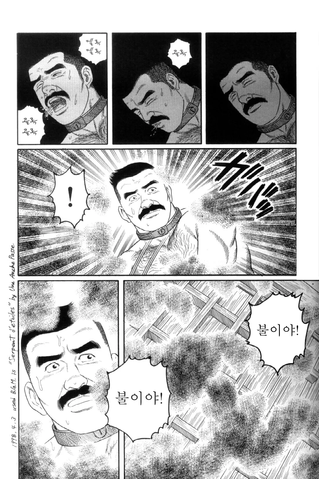 웹툰 이미지 189