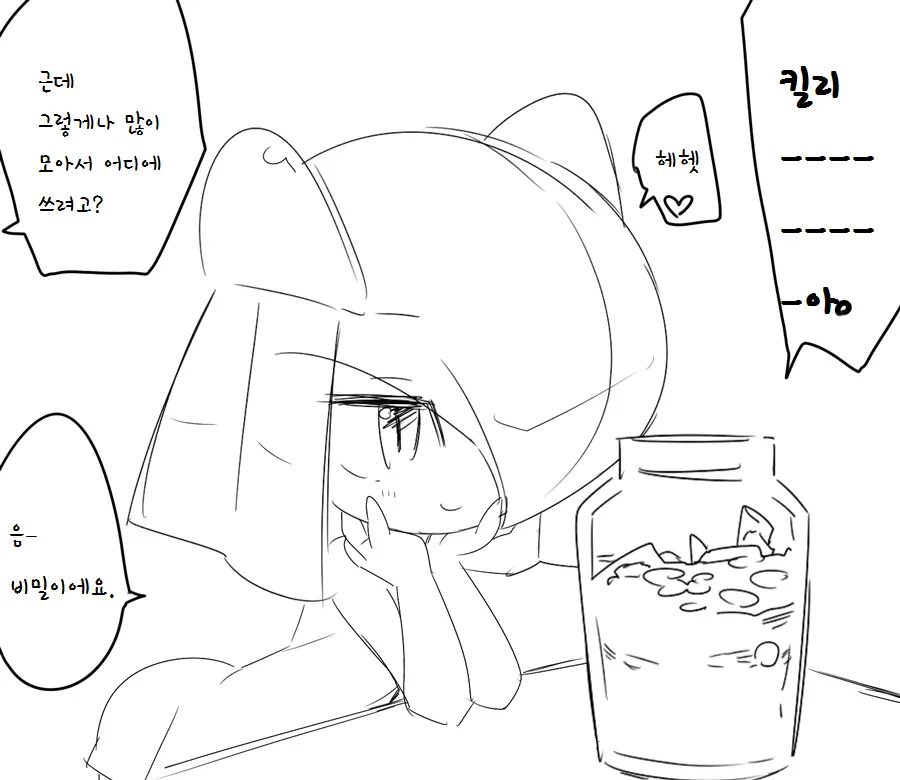 웹툰 이미지 12