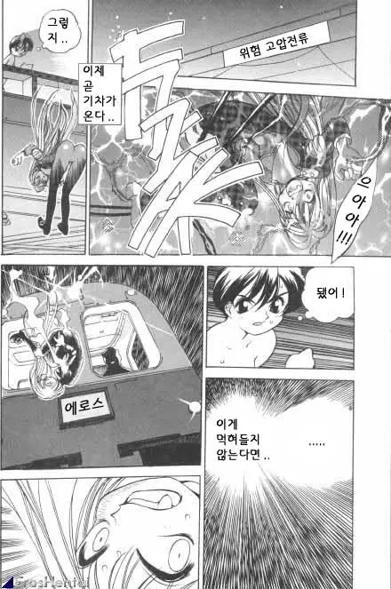 웹툰 이미지 276