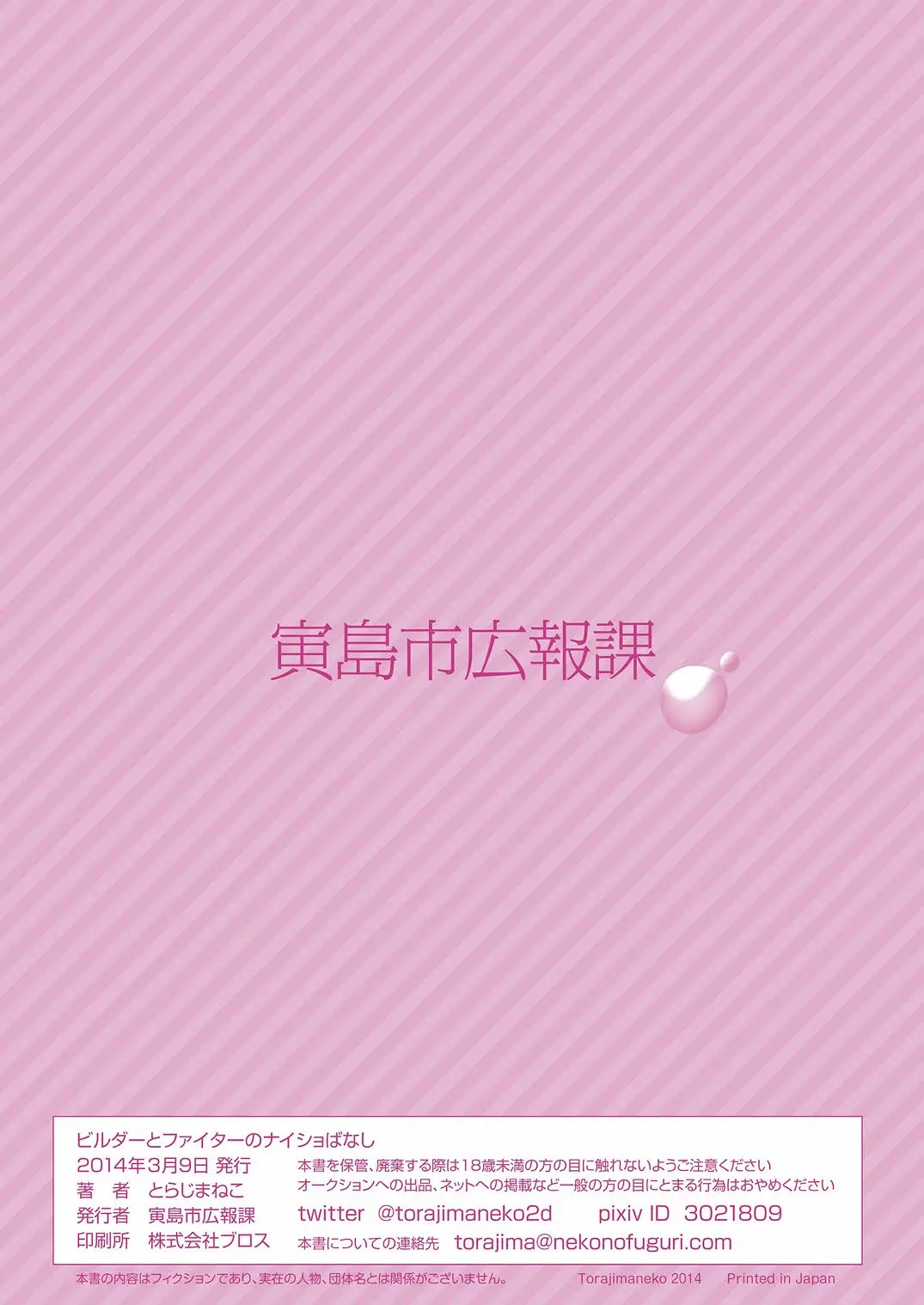 웹툰 이미지 17