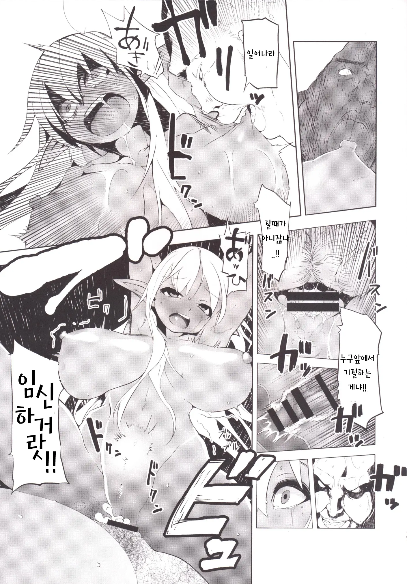 웹툰 이미지 15