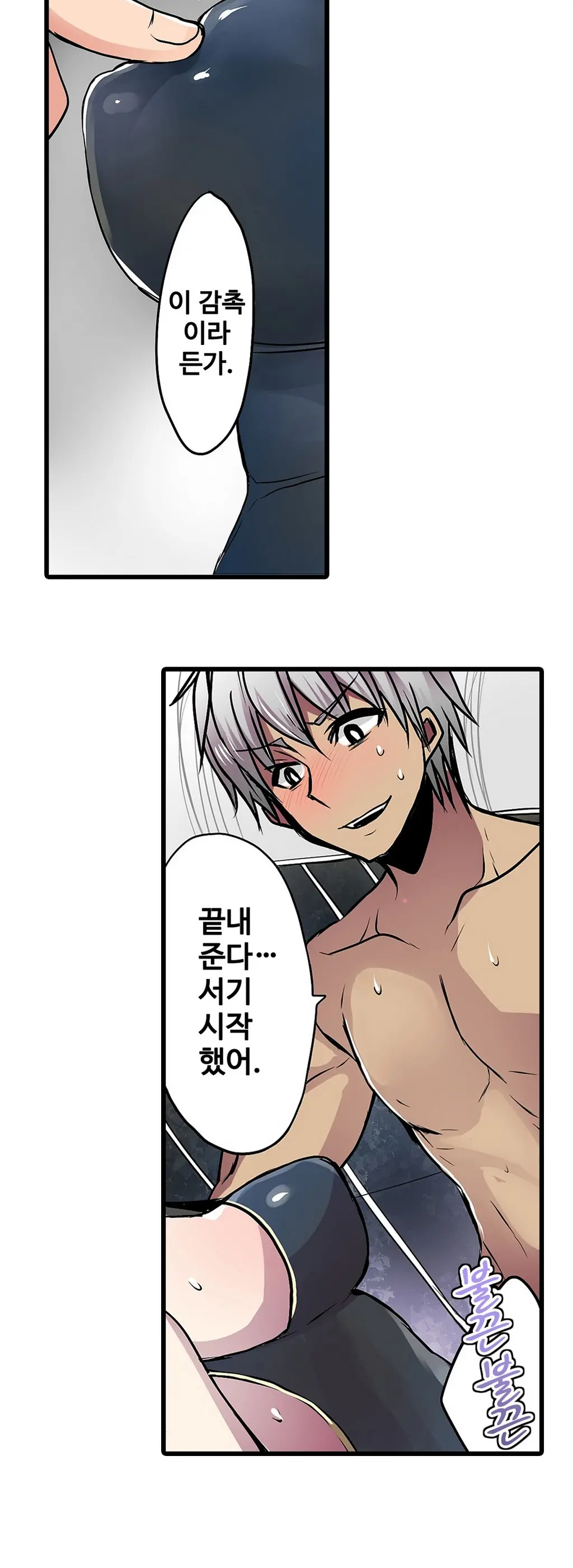 웹툰 이미지 299