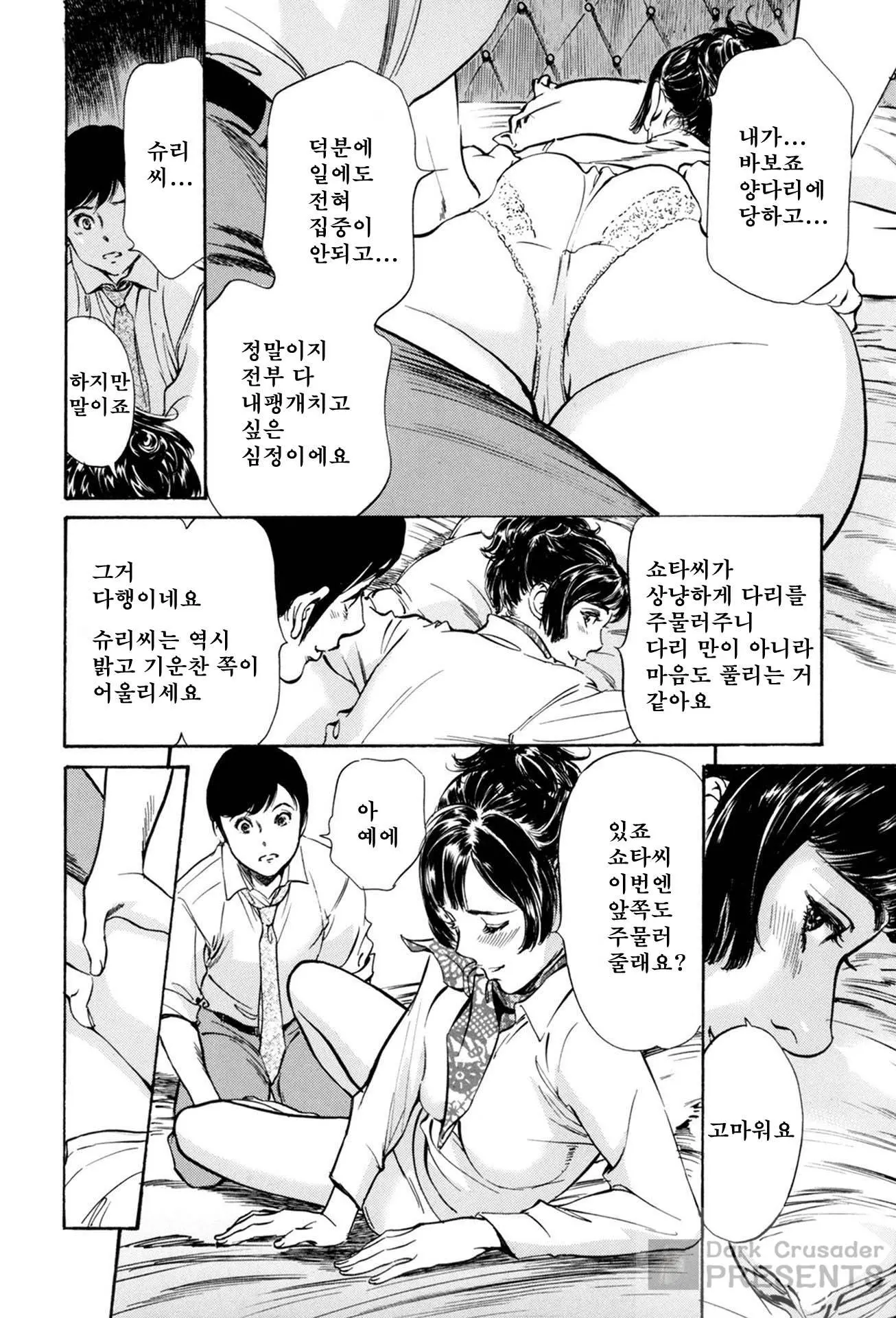 웹툰 이미지 11
