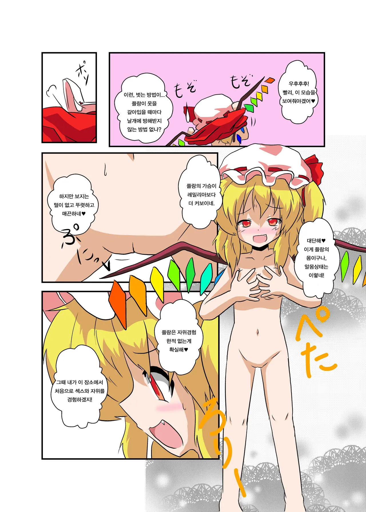 웹툰 이미지 7