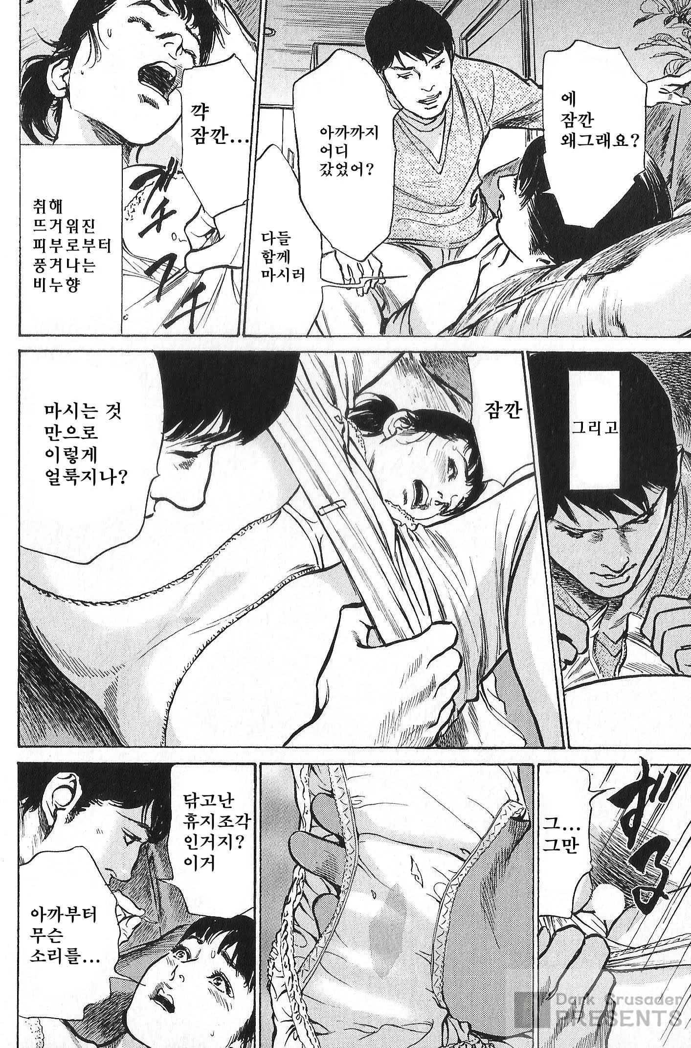 웹툰 이미지 155