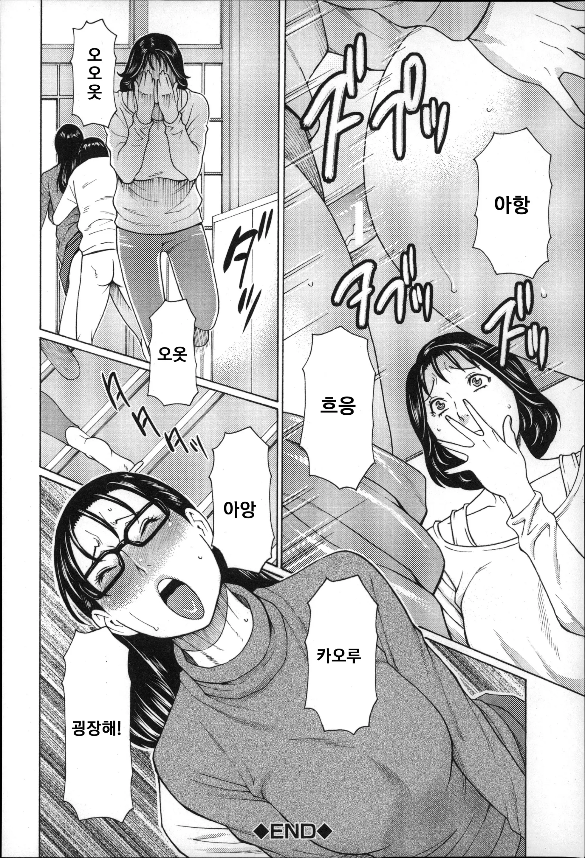 웹툰 이미지 55