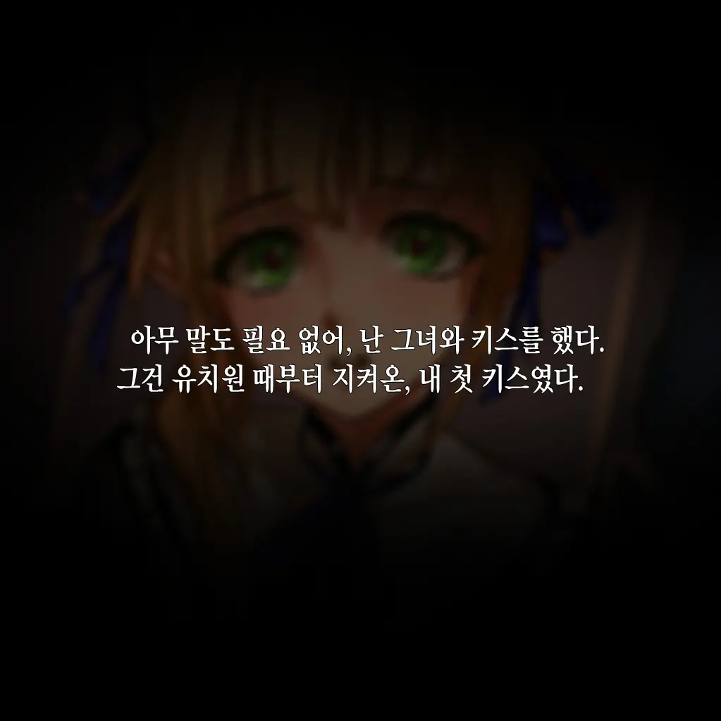 웹툰 이미지 346