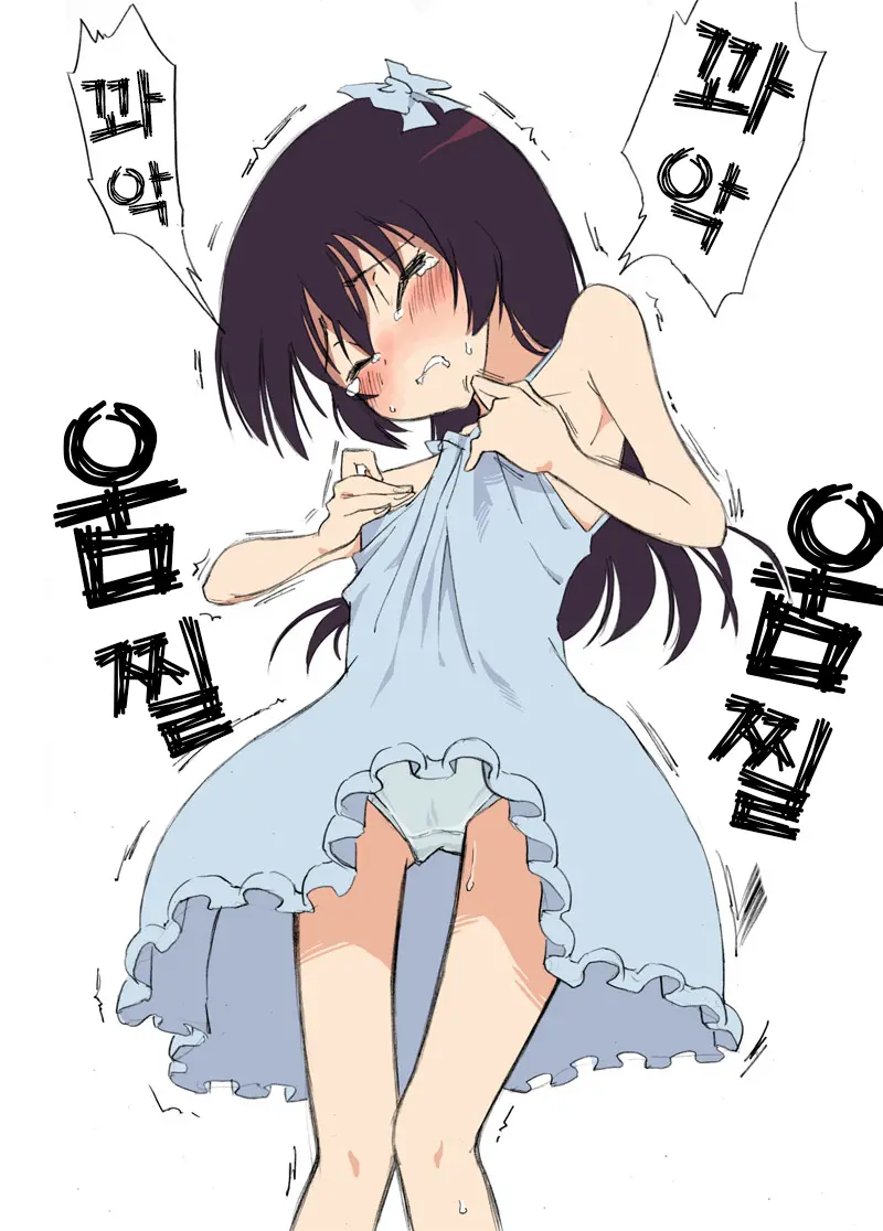 웹툰 이미지 9