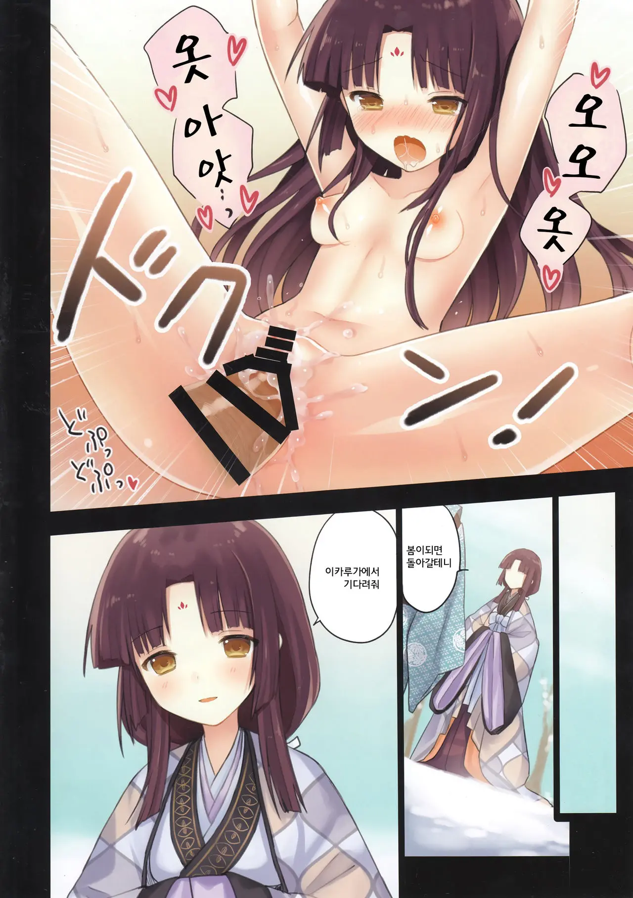 웹툰 이미지 25