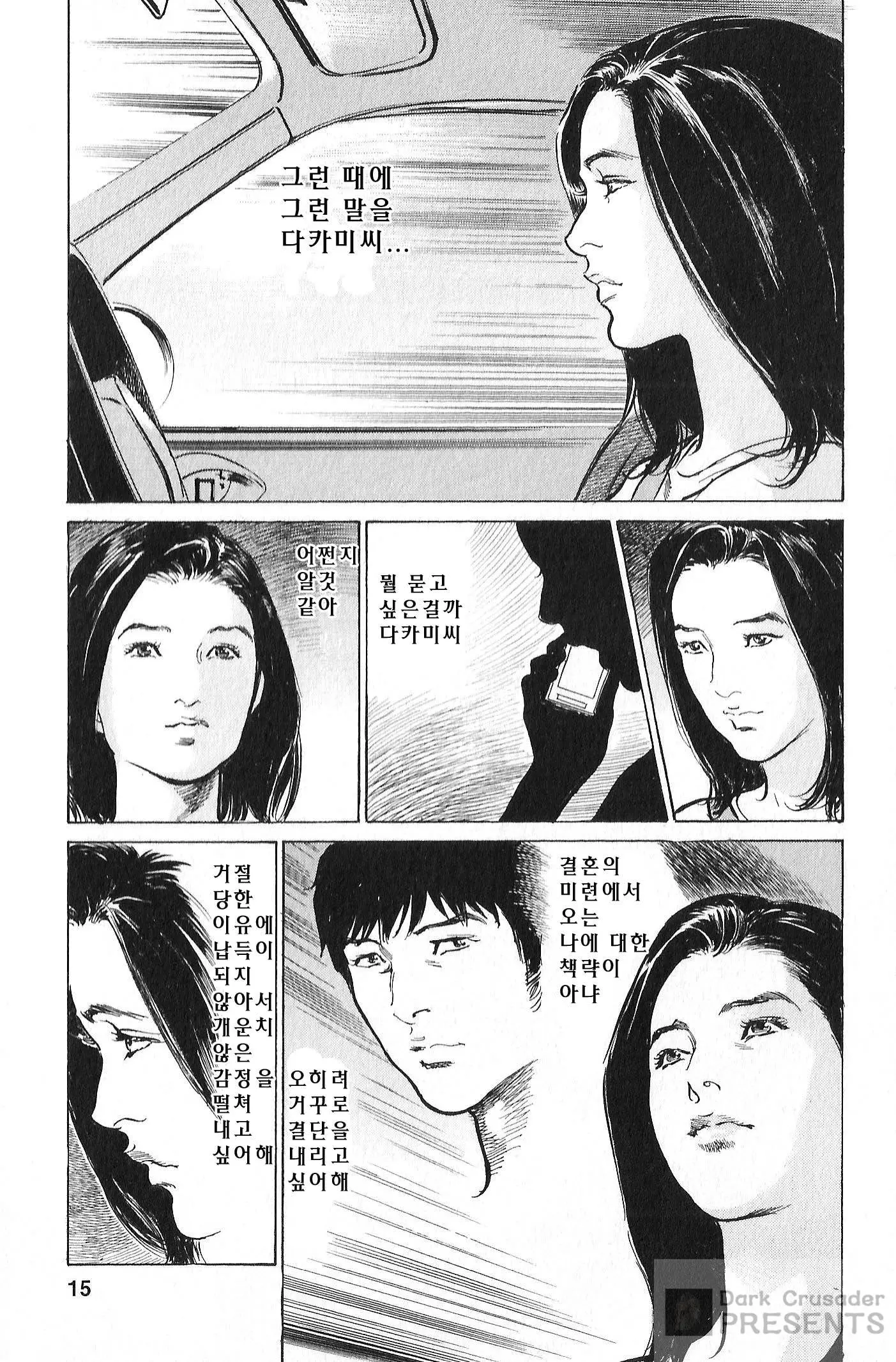웹툰 이미지 11