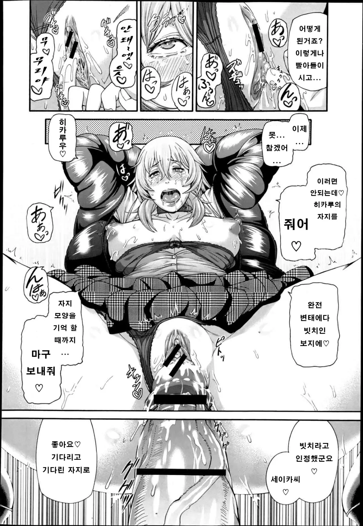 웹툰 이미지 17