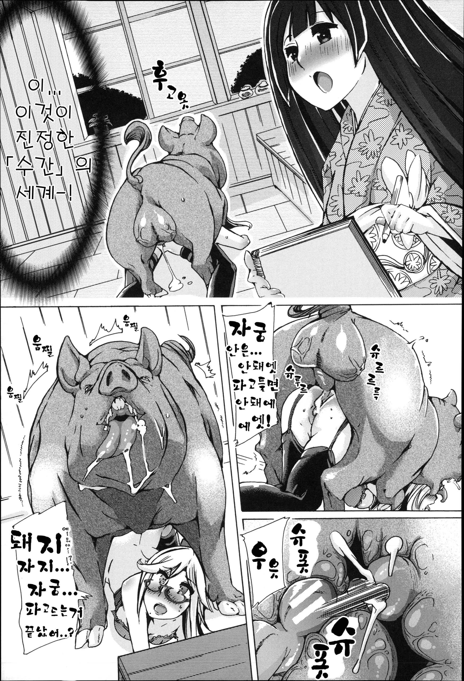 웹툰 이미지 188