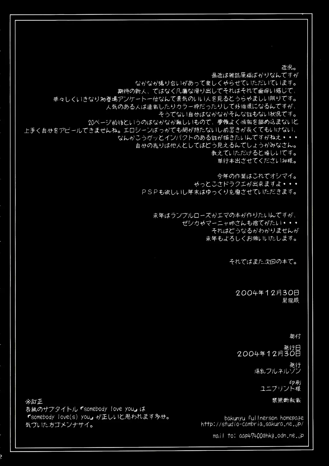 웹툰 이미지 40