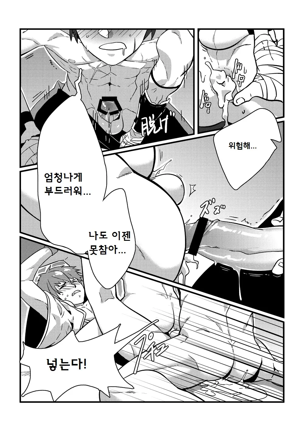 웹툰 이미지 26