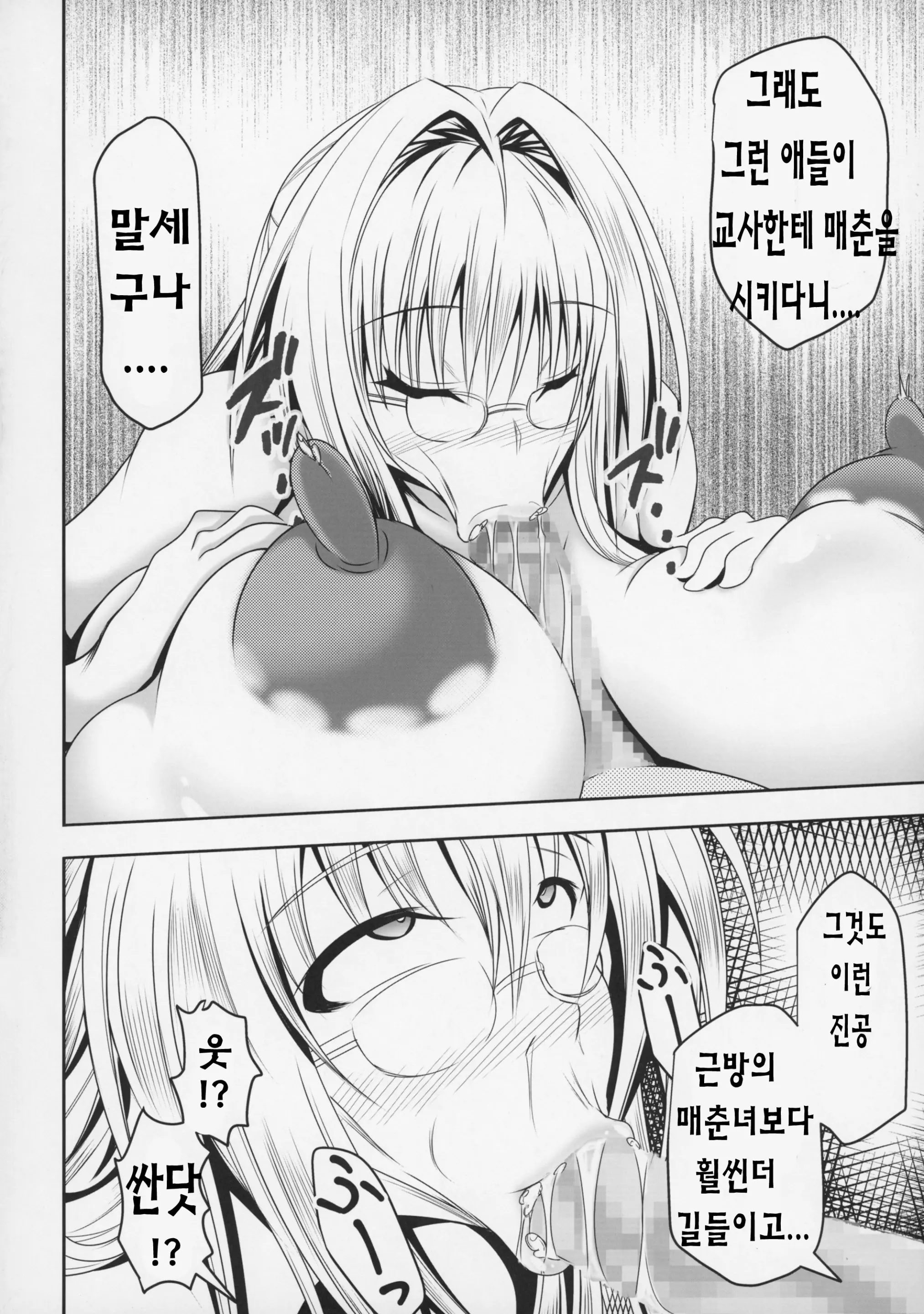 웹툰 이미지 22