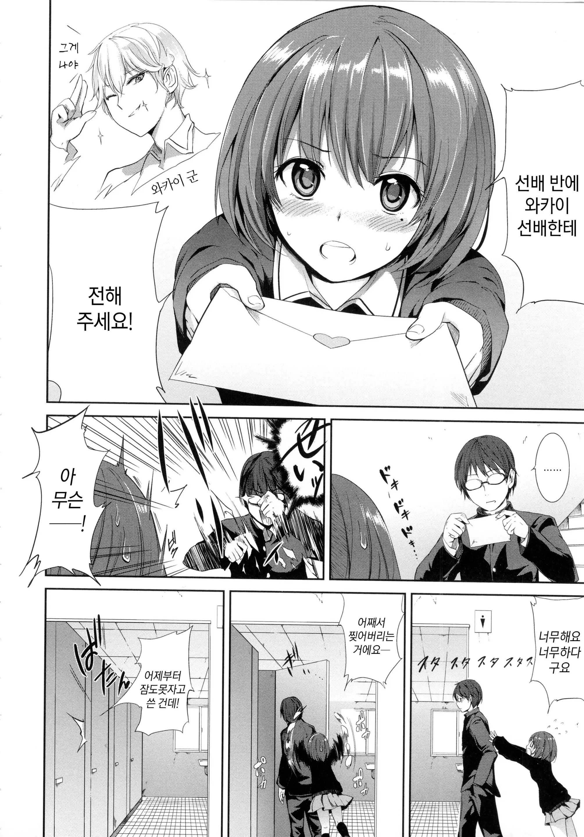 웹툰 이미지 187
